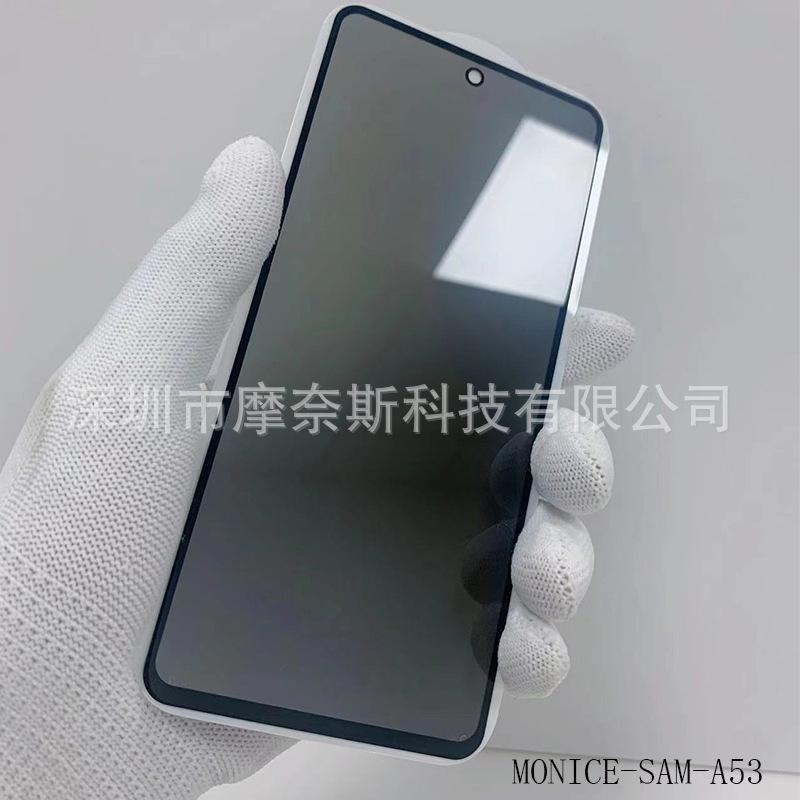 三星A53