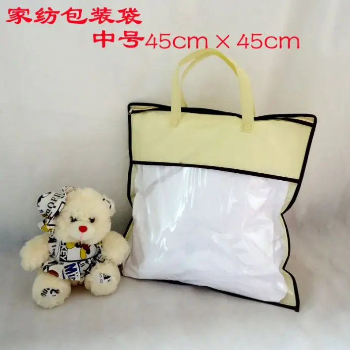 中号米色家纺袋80G布+10C PVC45X45-001