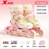Patines Xtep para niñas, juego completo de patines para niños, juego de patinaje infantil para edades de 6 a 12 años, juego de patinaje para principiantes