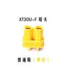Shenzhen Agente Amass Xt30U Conector Plugue de Aviação de Alta Corrente Atacado Carregamento Certificação Ul