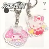 Yugui Perro Ins Kulomi Sanrio Periférico Transparente de Doble Cara Lindo Colgante Acrílico Dibujo Animado Llavero
