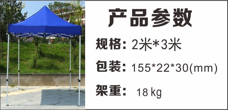 3详情页3