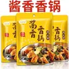 Salsa para Olla Seca Estilo Sichuan, Base Picante y Aromática para Olla para Uso Doméstico, Salsa Picante para Hot Pot, Salsa para Olla Seca Sabor Sichuan con un Aroma Rico