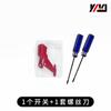 Para bloqueo de interruptor de aspiradora dyson V10/V11 Hebilla Rojo accesorios de botón de host reparación de botón dyson