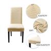 Amazon Transfronterizo Funda de Silla Jacquard Elástica de Color Sólido Forma de U a Prueba de Polvo Universal para Silla de Comedor de Hotel Fabricante Venta al por Mayor