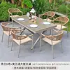 Mesas e Cadeiras de Exterior para Pátio, Jardim de Villa, Varanda ao Ar Livre, Cadeiras de Rattan à Prova d'Água e Resistentes ao Sol, Conjunto de Mesa e Cadeiras de Lazer de Exterior Moderno