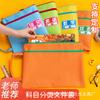 A4 bolsa de archivo portátil impermeable de doble capa para estudiantes, bolsa por materia, almacenamiento clasificado de materiales de tutoría, bolsa de libros, logotipo imprimible