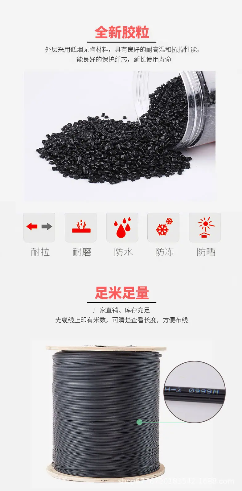 皮线详情