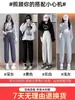 Pantalones de Maternidad Ropa de Abrigo Otoño Invierno Terciopelo Grueso 2026 Estilo Nuevo Embarazo Sin Apretar la Barriga Talla Grande Pantalones Deportivos de Chándal Ropa de Otoño