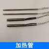 Accesorios para Máquina de Canteado Pegamento Motor Tapa Superior Engranaje Tubo Calefactor Sonda de Temperatura Resuelve Fugas de Pegamento Rueda Excéntrica Anillo de Sello