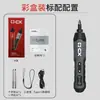 Chuxin Chave de Fenda Elétrica Chave de Fenda Recarregável Ferramenta Chave de Fenda Elétrica Chave de Fenda Elétrica Sextavada Alto Torque