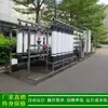 Membrana de Ultrafiltração + Equipamento de Osmose Reversa RO para Produção de Cerveja_Gabinete de Controle do Equipamento de Água Pura de Osmose Reversa Dupla Etapa 20 Toneladas