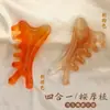Resina de Afeitar Cabezal Raspador Facial Multifuncional Cuatro en Uno Terapia Peine Masajeador Esquina de la Mandíbula Punto de Lifting Ocular Cepillo de Acupuntura Meridian