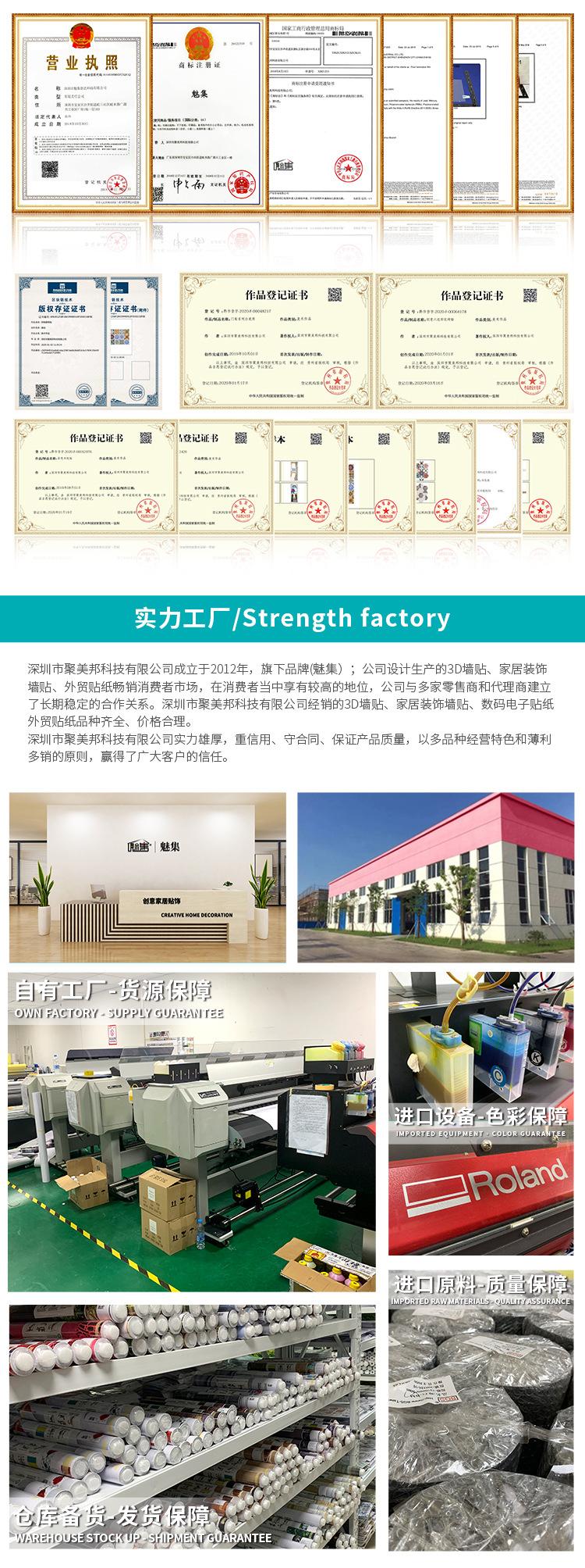 HT详情页-_12.jpg