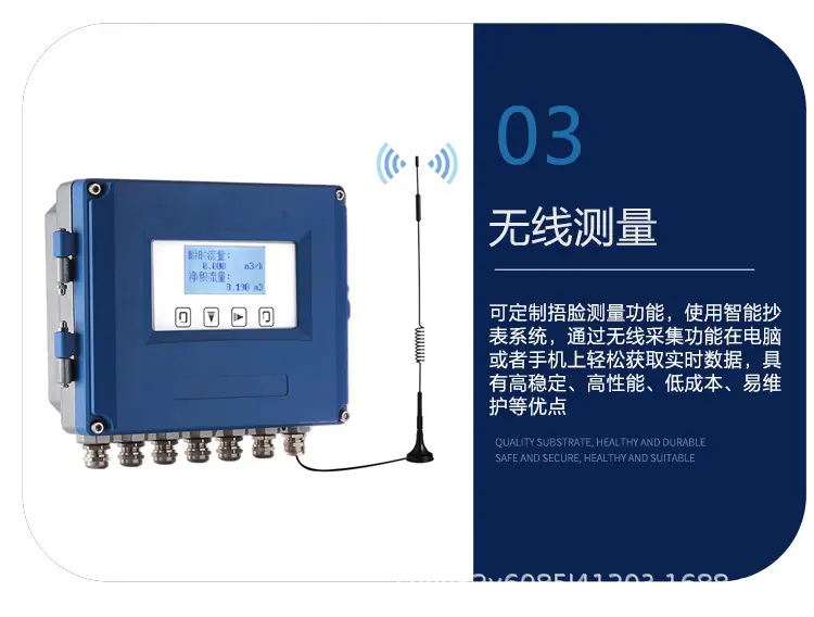 气体超声波流量计详情_10.jpg