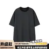 Camiseta de manga curta para homens e mulheres, marca da moda, verão solta de meia-manga, novo estilo 2026, tendência jovem, top casual simples Ins