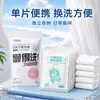 Ropa interior desechable para mujer, empaquetada individualmente, portátil, para uso diario, sin lavado, calzones tipo triángulo engrosados para viajes de negocios y de placer