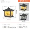 Lámparas Zhongshan Guzhen Lámpara de Jardín de Aleación de Aluminio para Exteriores Lámpara Solar Clásica China para Poste de Puerta Solar