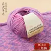 Ovillo de lana de alpaca de grosor medio teñido en degradado de arcoíris colorido para tejer a crochet a mano de suéteres, bufandas y gorros