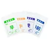Bolsas Pequeñas para Medicamentos, Bolsas Convenientes para Dispensar, Mini Portátiles Auto-sellantes a Prueba de Humedad Selladas de Grado Alimenticio para Pastillas