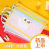 Morita Cabelo Quatro Pacotes A4 Macaron Nylon Malha Transparente Camada Única Camada Dupla Bolsa para Matéria Zíper Tutorial Portátil