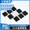 Almohadillas de Espuma Personalizadas Eva para Amortiguación de Patas de Mesa y Silla, Almohadillas de Goma Espuma Eva para Amortiguación, Fabricante de Almohadillas para Pies de Espuma Eva de Alta Densidad