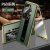 Funda de piel lisa para teléfono móvil adecuada para Huawei P60Pro Honor Magic5 Segunda edición Porsche Funda magnética de doble cara Mate50