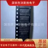 Chip IC Original Aip650Eo Sop-16 e Tm1650 Cs650 Fd650 Driver de Controle para Tubo Digital