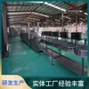 Máquina freidora automática de barras de carne de nuevo tipo con sistema de extinción de incendios, máquina freidora pequeña de carne crujiente, equipo de freído acondicionador