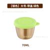 Taza para salsa redonda de acero inoxidable 304 transfronteriza, tazón para mermelada con tapa, plato para aderezos portátil, 50/70 ml, taza para salsa para mojar