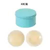 Almofadas Pequenas para Seios de Silicone Líquido para Mulheres, Finas de Verão Sem Alças Anti-Exposição Anti-Amassado Protetores de Mamilo, Almofadas de Silicone para Seios Embaladas em Caixa Fosca
