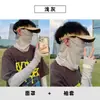 Proteção Solar de Verão Mangas de Gelo Máscara Facial Mangas de Gelo Respirável Tamanho Plus Size Masculino Solta Carta Anti-UV Logo Refletivo Mangas de Gelo Feminino