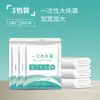 Funda de Cama Cubierta Antipolvo Cobertura Completa Desechable Tela Antipolvo Colchón Ropa de Cama Elástica Sábana Funda de Cama Cubierta Protectora No Tejida