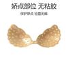 Pegatina de Pecho Transpirable Perforada Transfronteriza con Mango para Vestido de Novia sin Tirantes con Hojas Perforadas Pegatina de Sujetador de Silicona Push-up