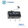Interruptor original importado DB3C-B1RC