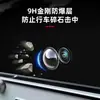 Cubierta Protectora de Lente Tapa de Lente para Cámara de Coche Cubierta Protectora de Imagen de Reversa de 360 Grados Montada Especialmente en Vehículo Accesorios de Modificación de Coche