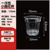 Vasos Desechables Altos Más Vendidos Transfronterizos, Vasos de Cerveza y Cóctel de PS, Copas de Champaña de Plástico Duro, Vasos Domésticos de Gama Alta
