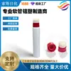 Tubo flexível personalizado de 30ml para blush, corretivo, iluminador, batom, creme para os olhos, com ponta de esponja, tubo vazio, material de embalagem cosmética para reembalagem