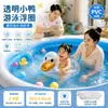 Estoque de Fábrica Verão Celebridade da Internet Pato Brinquedo de Água Novo Formato de Pato Seguro Anti-virada Anel Inflável para Montar