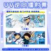 Boleto Láser UV Tarjeta Colección Anime Love and Deep Space Tiempo de Espía Hatsune Periférico Anime Postal Láser