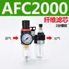 Procesador de Fuente de Aire Neumático AFR AFR+AL Dos Piezas Regulador de Presión de Aire Separador de Aceite y Agua AFC2000