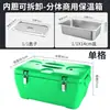 Caja Térmica Aislada de Acero Inoxidable para Picnic al Aire Libre, Uso en Casa, Almacenamiento en Coche, Caja para Mariscos, Contenedor Térmico para Exhibición Comercial