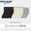 Calcetines Zobalen para mujer de primavera y otoño hasta la pantorrilla, estilo japonés, algodón puro, encaje bonito, calcetines blancos holgados, calcetines versátiles de moda para estudiantes