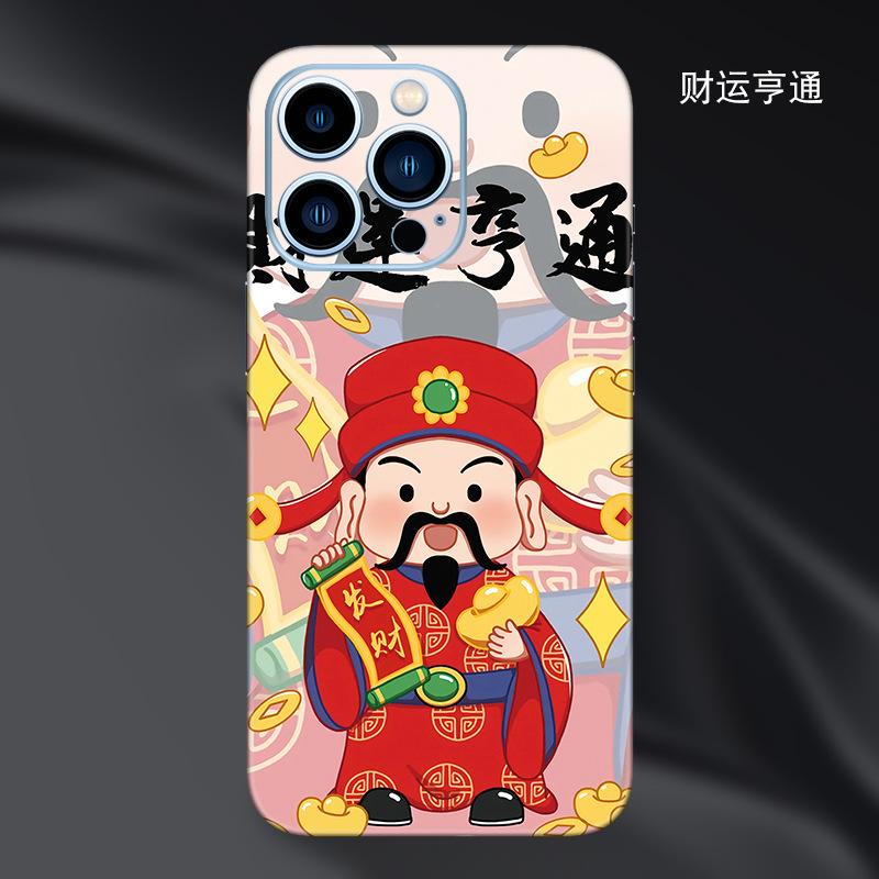 财运亨通.jpg