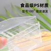 Caja rectangular transparente en stock caja de plástico PS almacenamiento caja hecha a mano estilo chino comida dulce postre pastelería