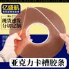 Ranura para tarjeta acrílica adhesiva transparente sin marcas tira adhesiva de doble cara fuerte resistente a la temperatura caja de ranura cartelera tira adhesiva de doble cara dura