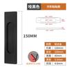 Manija de hebilla oculta para puerta corredera sin perforaciones aleación de aluminio puerta y ventana de vidrio puerta corredera cajón puerta de armario manija invisible no porosa