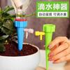 Dispositivo Automático para Regar Flores, Dispositivo Especial de Filtración para Gente Perezosa para Regar, Riego por Goteo para Uso Doméstico, Gotero Ajustable para Jardinería y Regar Hojas