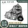 27107889033 caixa de transferência ATC13 para BMW X3/G01 2710-7-889-033