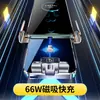 Suporte Carregador Sem Fio M16 Carregamento Rápido Magnético 66W Carregamento Rápido Sem Fio Suporte de Carro Chip Inteligente Carregamento Rápido de Baixa Temperatura